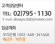 고객지원센터/070-7795-5522